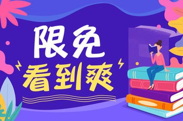 在菲律宾SRRV签证属于长期签证还是移民签证